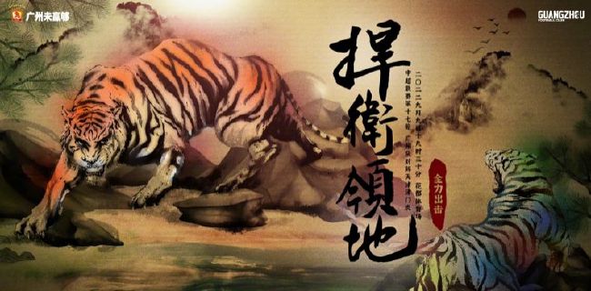 由著名巨星甄子丹监制并主演的动作电影《天龙八部之乔峰传》即将开机